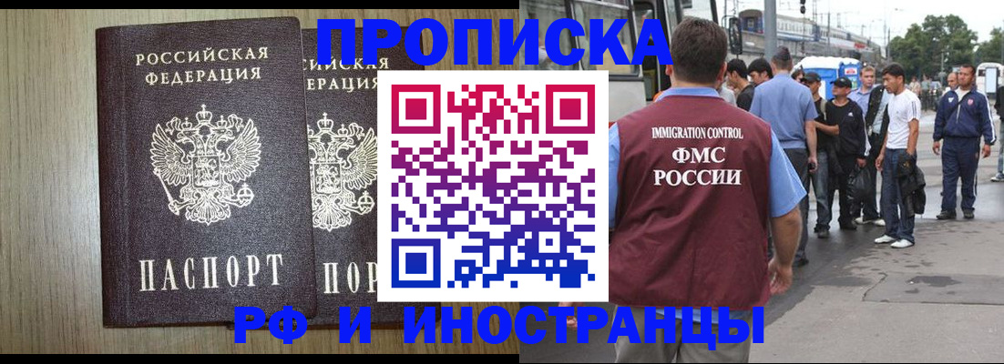 регистрация в Сертолово