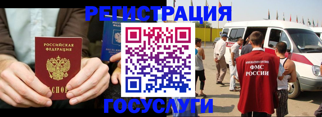 прописка в квартире в Сертолово
